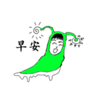 Ex.bug（個別スタンプ：13）