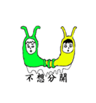 Ex.bug（個別スタンプ：15）