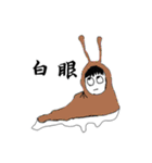 Ex.bug（個別スタンプ：19）