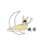 Ex.bug（個別スタンプ：21）