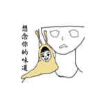 Ex.bug（個別スタンプ：22）