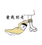 Ex.bug（個別スタンプ：23）