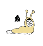 Ex.bug（個別スタンプ：24）