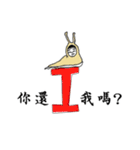 Ex.bug（個別スタンプ：25）