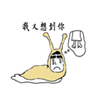 Ex.bug（個別スタンプ：26）