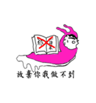 Ex.bug（個別スタンプ：27）