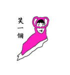 Ex.bug（個別スタンプ：29）
