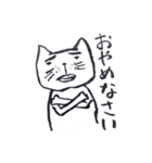 味のあるネコ（個別スタンプ：5）
