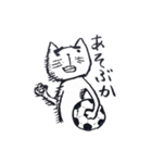 味のあるネコ（個別スタンプ：8）