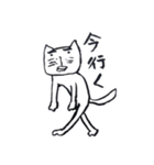 味のあるネコ（個別スタンプ：9）