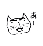 味のあるネコ（個別スタンプ：11）