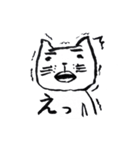 味のあるネコ（個別スタンプ：17）