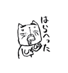 味のあるネコ（個別スタンプ：22）