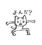 味のあるネコ（個別スタンプ：30）