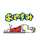 白クマ吉のゆるゆるスタンプ（個別スタンプ：4）