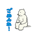 白クマ吉のゆるゆるスタンプ（個別スタンプ：6）