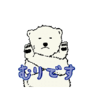 白クマ吉のゆるゆるスタンプ（個別スタンプ：8）