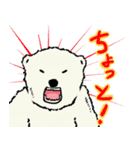 白クマ吉のゆるゆるスタンプ（個別スタンプ：13）