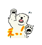 白クマ吉のゆるゆるスタンプ（個別スタンプ：18）