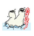 白クマ吉のゆるゆるスタンプ（個別スタンプ：24）