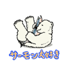 白クマ吉のゆるゆるスタンプ（個別スタンプ：27）