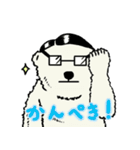 白クマ吉のゆるゆるスタンプ（個別スタンプ：30）