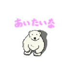 白クマ吉のゆるゆるスタンプ（個別スタンプ：34）