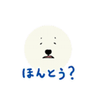 白クマ吉のゆるゆるスタンプ（個別スタンプ：39）
