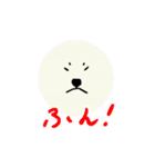 白クマ吉のゆるゆるスタンプ（個別スタンプ：40）