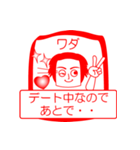 ワダですが！（個別スタンプ：14）