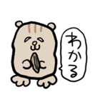 やばい動物スタンプ（個別スタンプ：11）