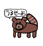 やばい動物スタンプ（個別スタンプ：36）