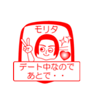 モリタですが！（個別スタンプ：14）