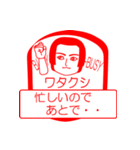 ワタクシですが！（個別スタンプ：12）