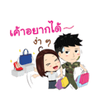 For the love of us（個別スタンプ：15）