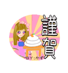 かず専用のスタンプ（個別スタンプ：14）