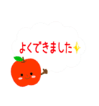 RED＆GREEN☆リンゴの日常カジュアルセット（個別スタンプ：5）