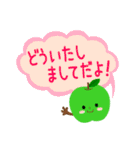 RED＆GREEN☆リンゴの日常カジュアルセット（個別スタンプ：8）
