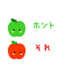 RED＆GREEN☆リンゴの日常カジュアルセット（個別スタンプ：11）