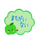 RED＆GREEN☆リンゴの日常カジュアルセット（個別スタンプ：23）