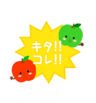 RED＆GREEN☆リンゴの日常カジュアルセット（個別スタンプ：25）