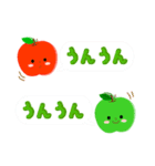 RED＆GREEN☆リンゴの日常カジュアルセット（個別スタンプ：29）