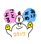 ミスターシュール（2016→2017）（個別スタンプ：1）