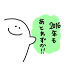 ミスターシュール（2016→2017）（個別スタンプ：4）