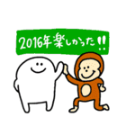 ミスターシュール（2016→2017）（個別スタンプ：6）