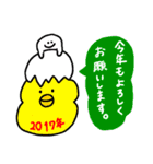ミスターシュール（2016→2017）（個別スタンプ：20）