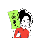 中国女子【4000年の歴史】（個別スタンプ：4）