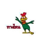 Rooster G（個別スタンプ：10）