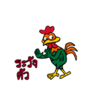 Rooster G（個別スタンプ：20）
