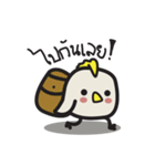 Chikennn Chick（個別スタンプ：1）